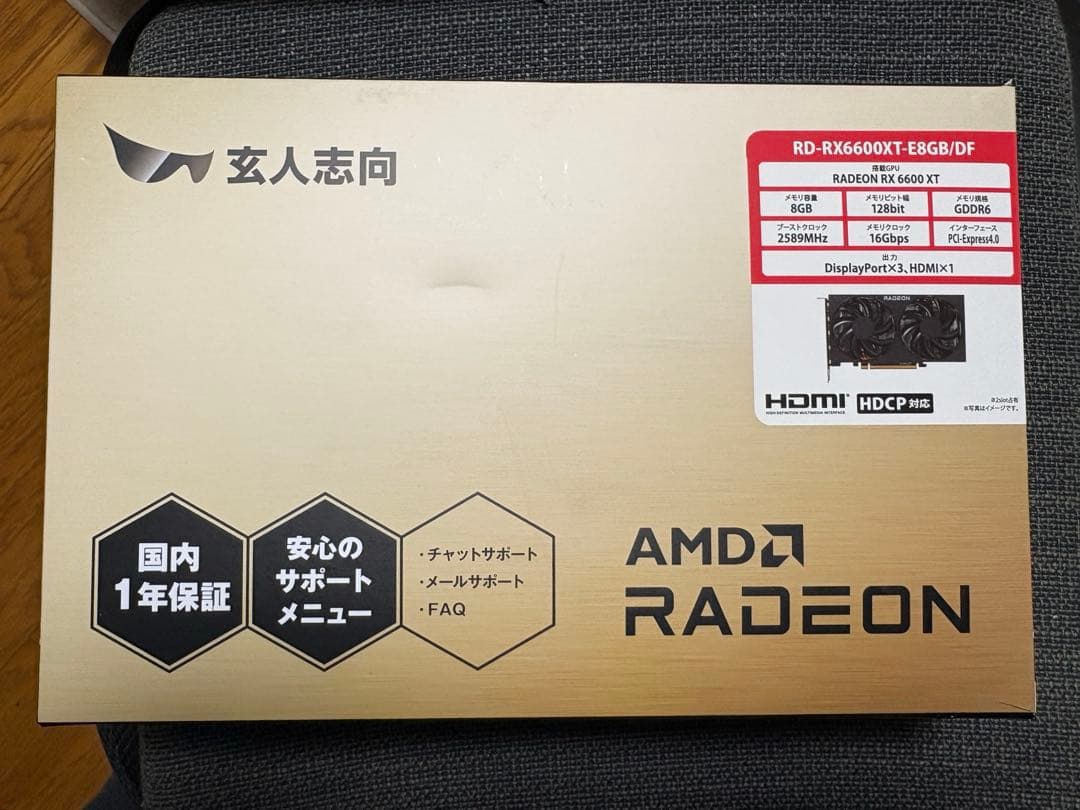 玄人志向 AMD Radeon RX 6600 XT グラフィックボード