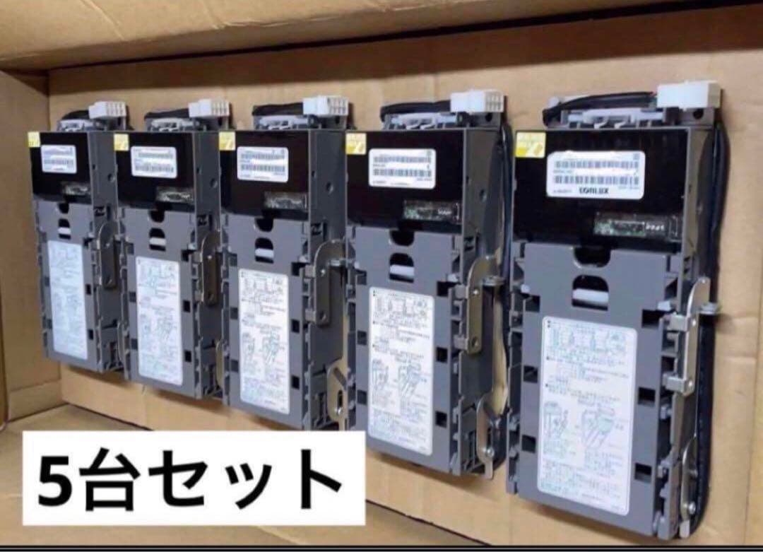 新紙幣対応ビルバリ5台セット