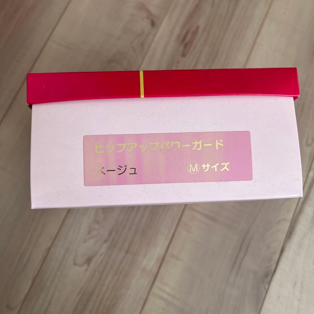 ヒップアップパワーガードM size 【新品未使用品】