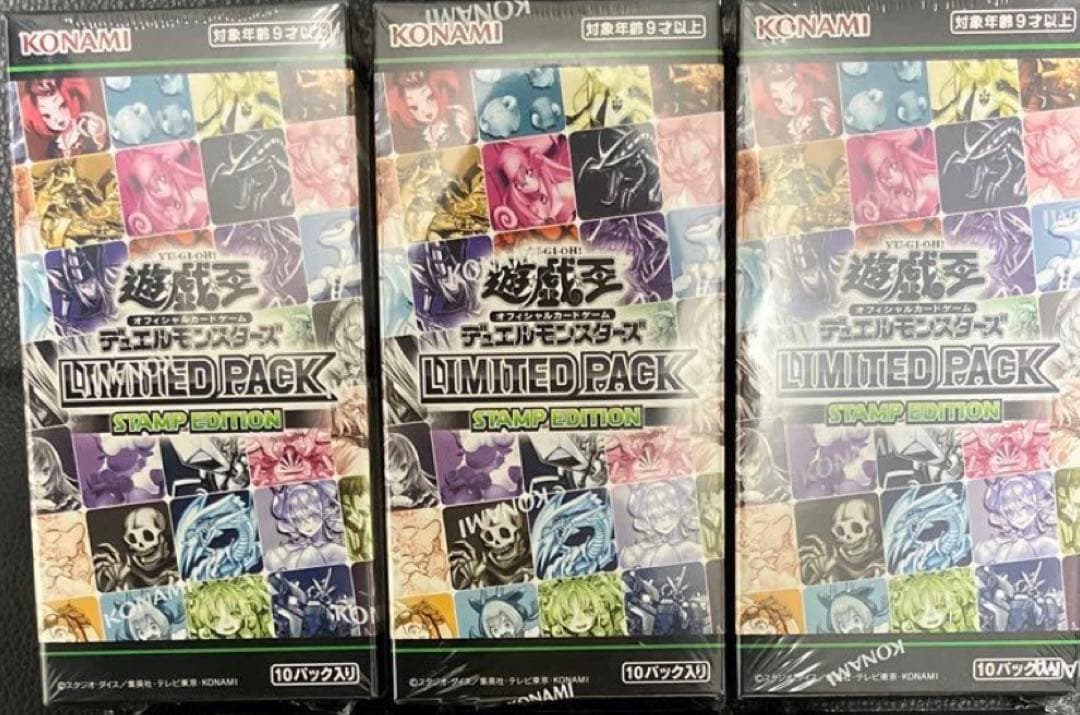 遊戯王 最安値 LIMITED PACK STAMP EDITION 3BOX
