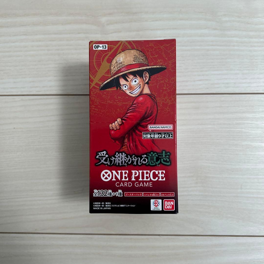 受け継がれる意志　1box テープ付き