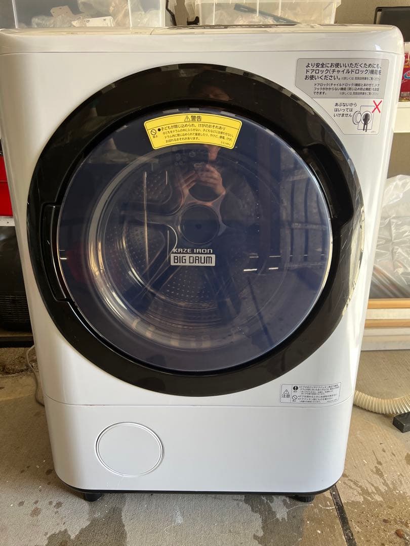 日立 11kg ドラム式洗濯機【BD-NV110AL】説明書付き