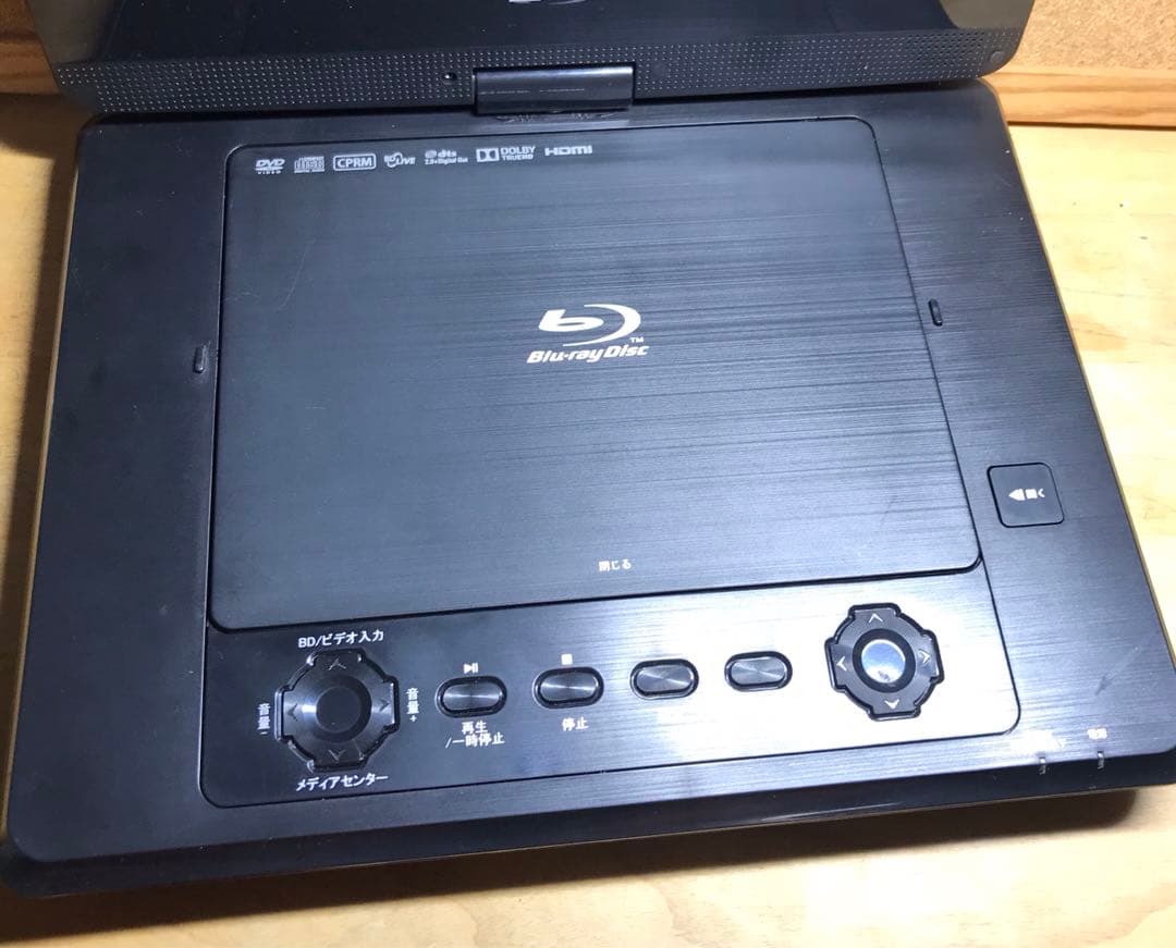 Wizz ポータブルDVD・BD・Blu-ray・ブルーレイプレーヤー