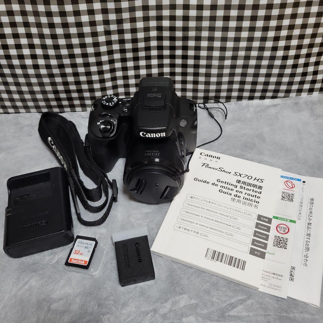 【美品】Canon PowerShot SX70 HS 完品　おまけつき　使用少