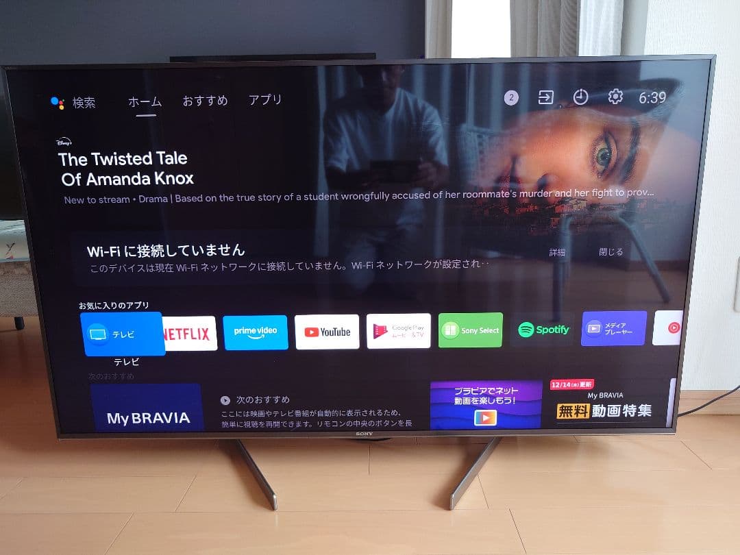 引取限定SONY 4KテレビBRAVIA2019年製　 KJ-49X9500G
