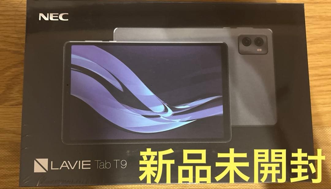 新品未開封　NEC LAVIE Tab T9