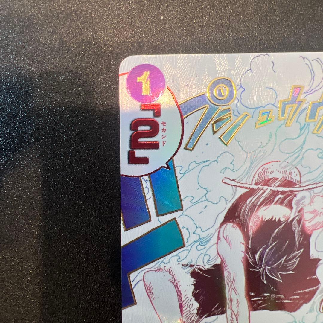 ギア2 ワンピースカード