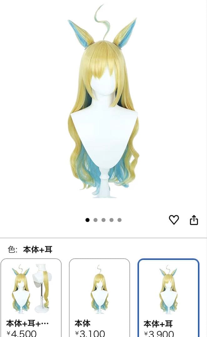 コスプレ　ウマ娘　ネオユニヴァース　ネオユニ　勝負服