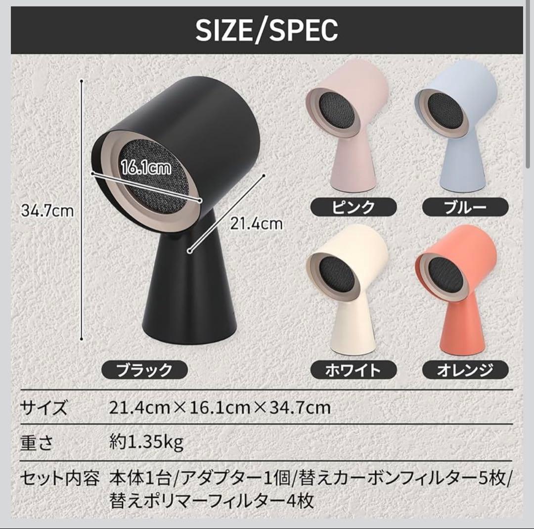 【美品】Bolani 卓上レンジフード 卓上吸煙機　ブラック