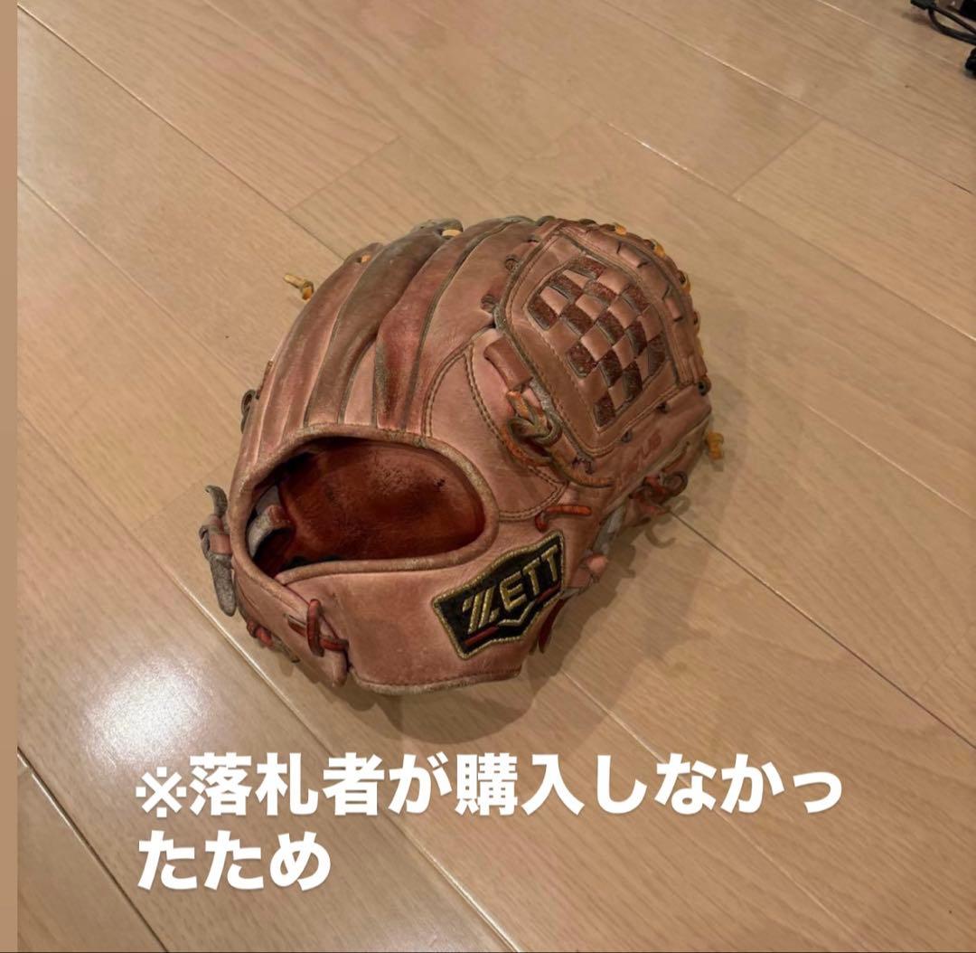 ZETT 軟式グローブ 源田モデル 再出品