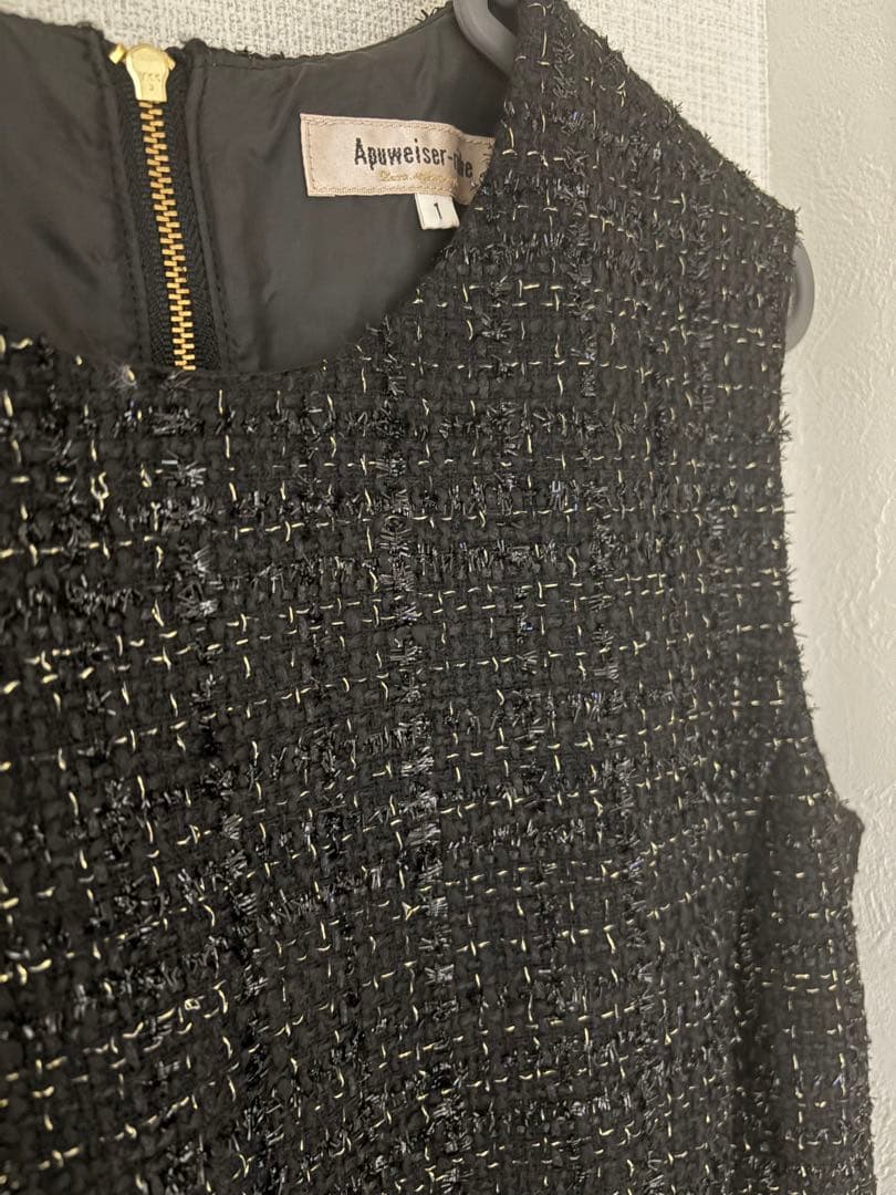 アプワイザーリッシェ　ラメツイードジャンスカ