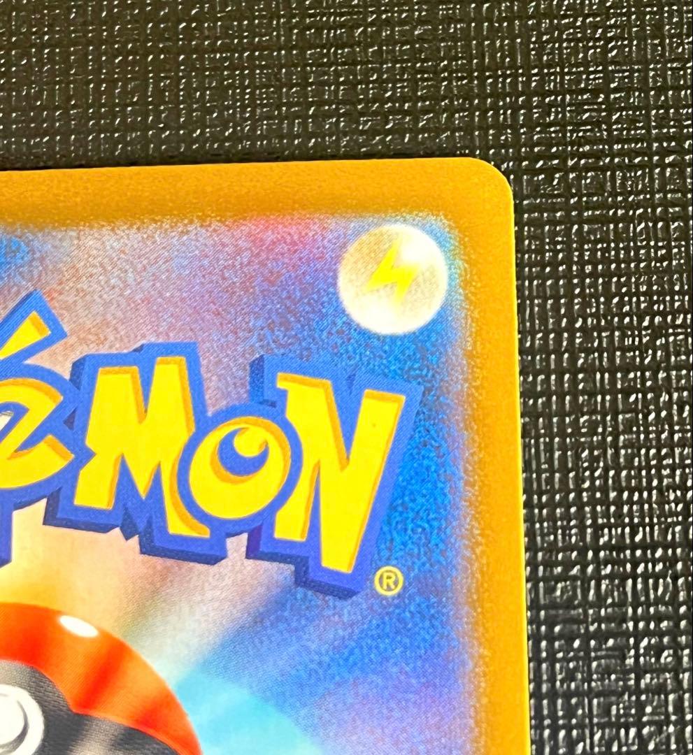 【美品】リーリエのピッピex SAR SV9 バトルパートナーズ 126/100