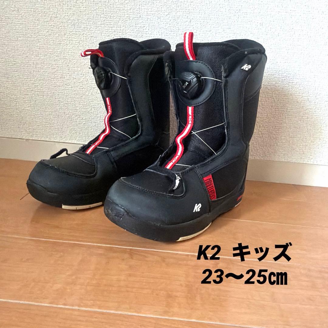 K2 ケーツー キッズ スノーボードブーツ 23〜25㎝　ミニターボ