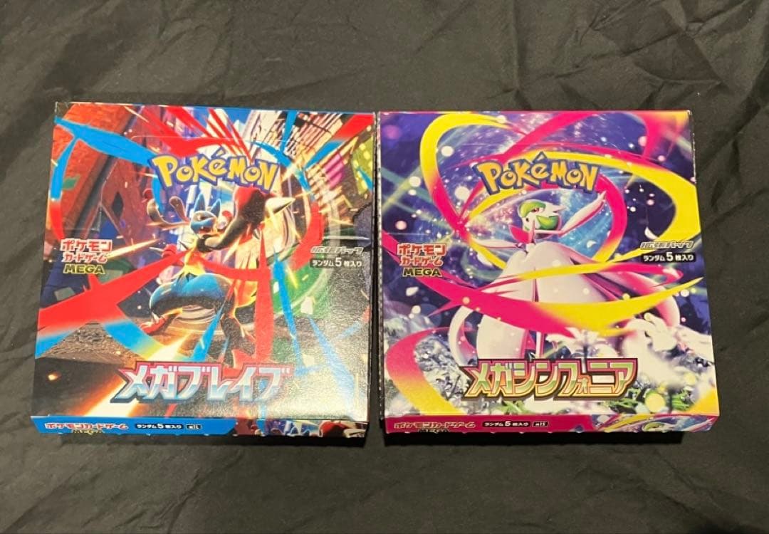 メガブレイブ＆メガシンフォニア 各1BOX ペリペリなし