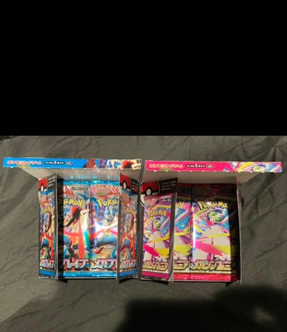 メガブレイブ＆メガシンフォニア 各1BOX ペリペリなし