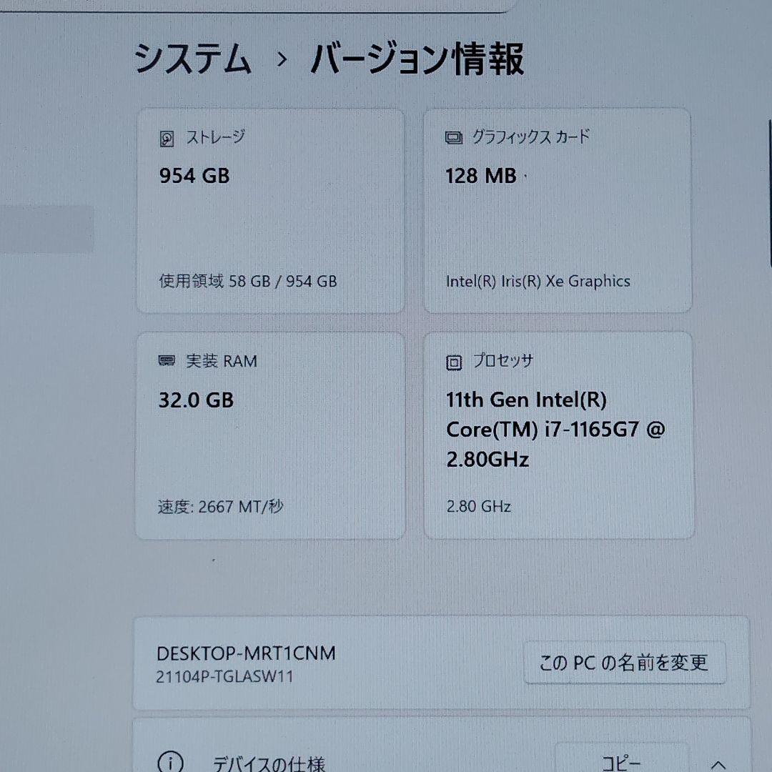 美品 爆速 DAIV 4P 第11世代i7搭載 メモリ32GB SSD1TB