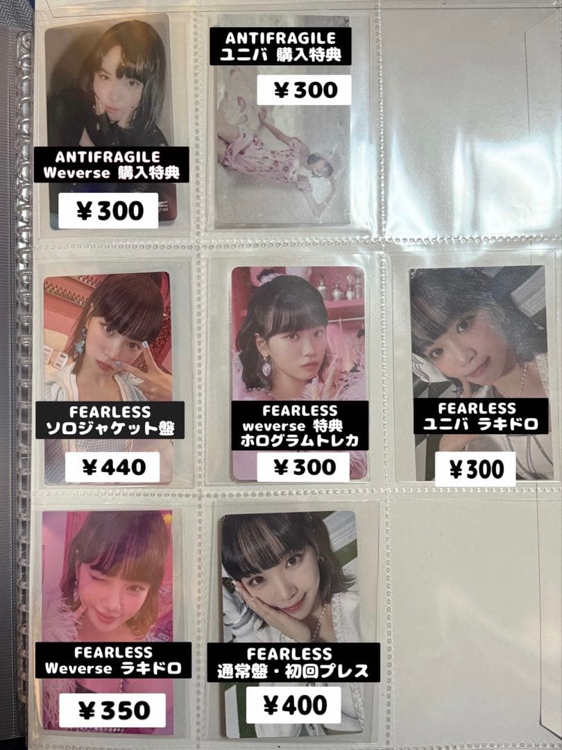 チェウォン トレカ