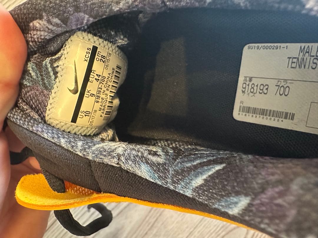 Nike Zoom Cage 3イエロー テニスシューズ