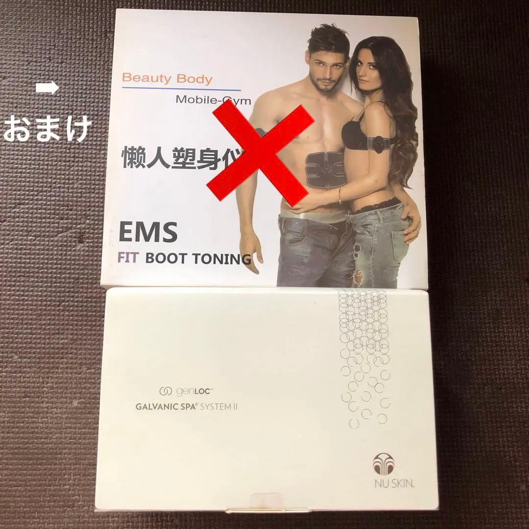 NU SKIN GALVANIC SPA SYSTEM II 本体