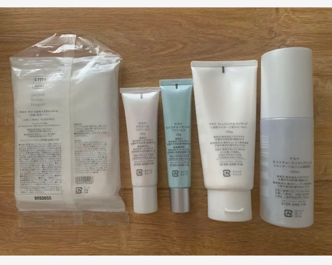 【正規品】サキナ ルルシェ 美顔器 ／付属品完備／おまけ5点付き