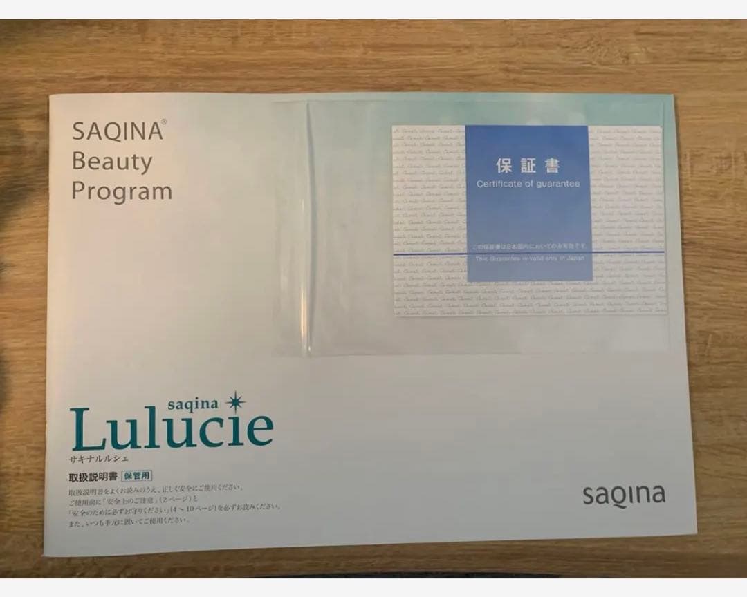 【正規品】サキナ ルルシェ 美顔器 ／付属品完備／おまけ5点付き