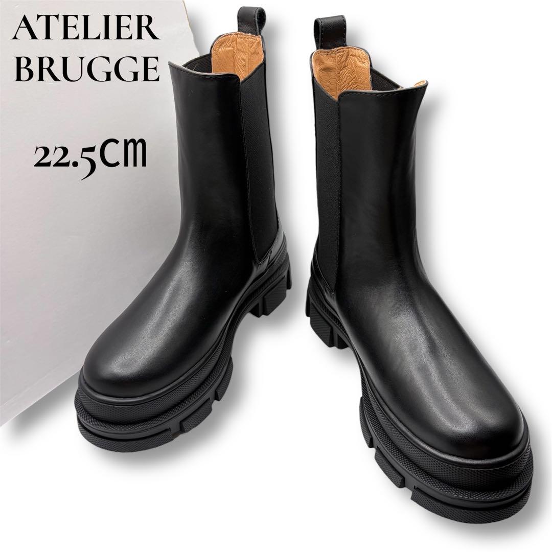 【新品未使用】ATELIER BRUGGE サイドゴアブーツ レザー 厚底 黒