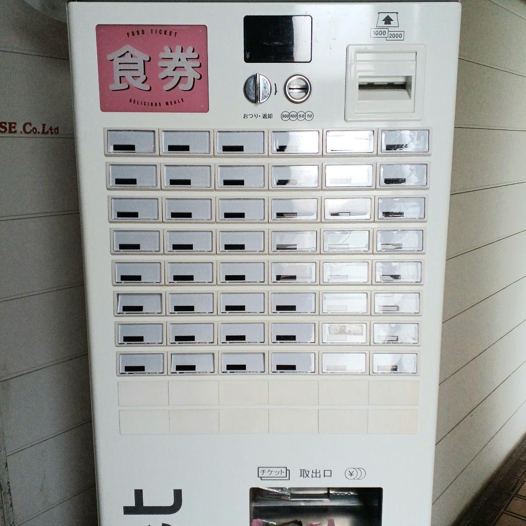 ■芝浦KB-160NN　券売機　送料無料