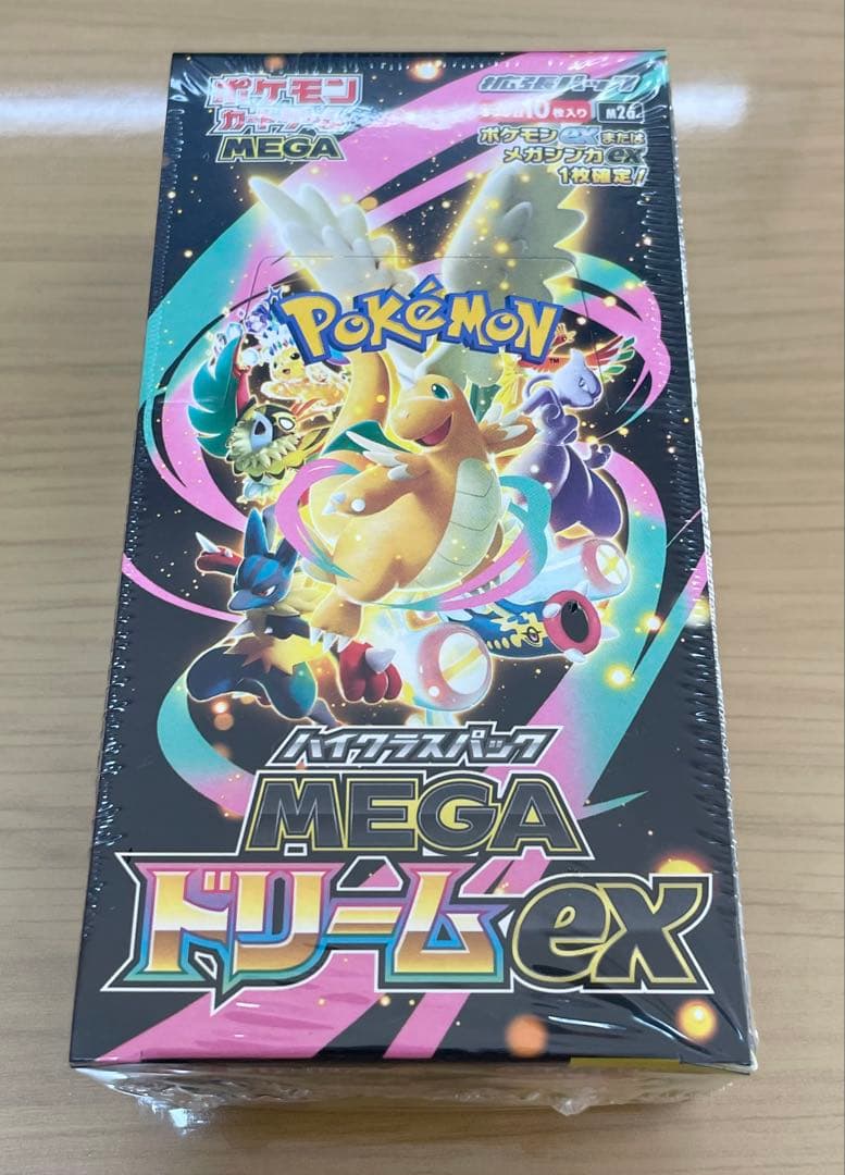 メガドリームex BOX メガシンフォニアBOX 2BOXセット