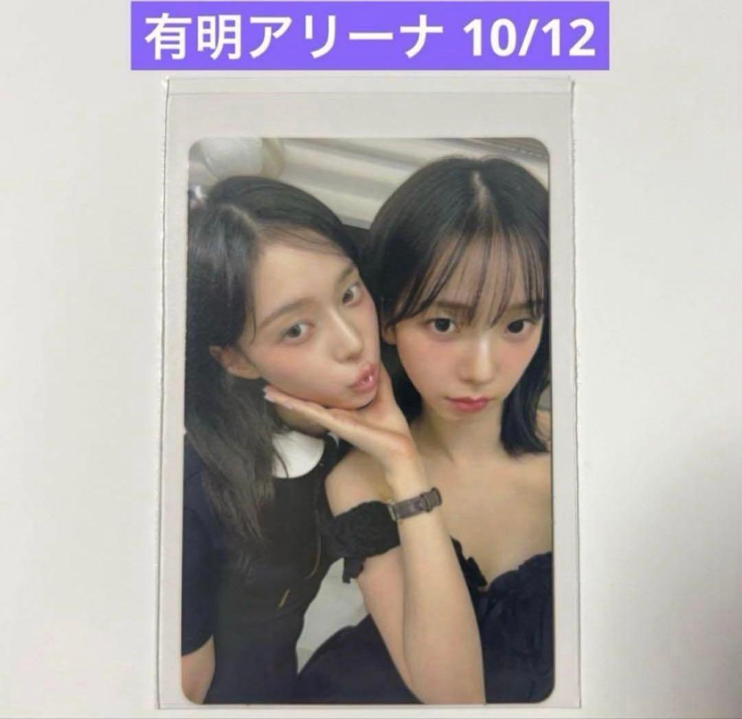 aespa SYNK 10/12 トレカ A賞 ウィンター カリナ 東京