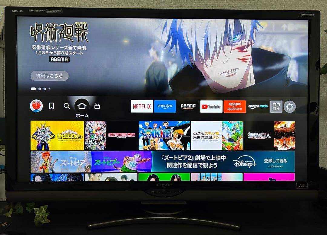 テレビ SHARP LED AQUOS LC-52SE1 52インチ｜動作確認済