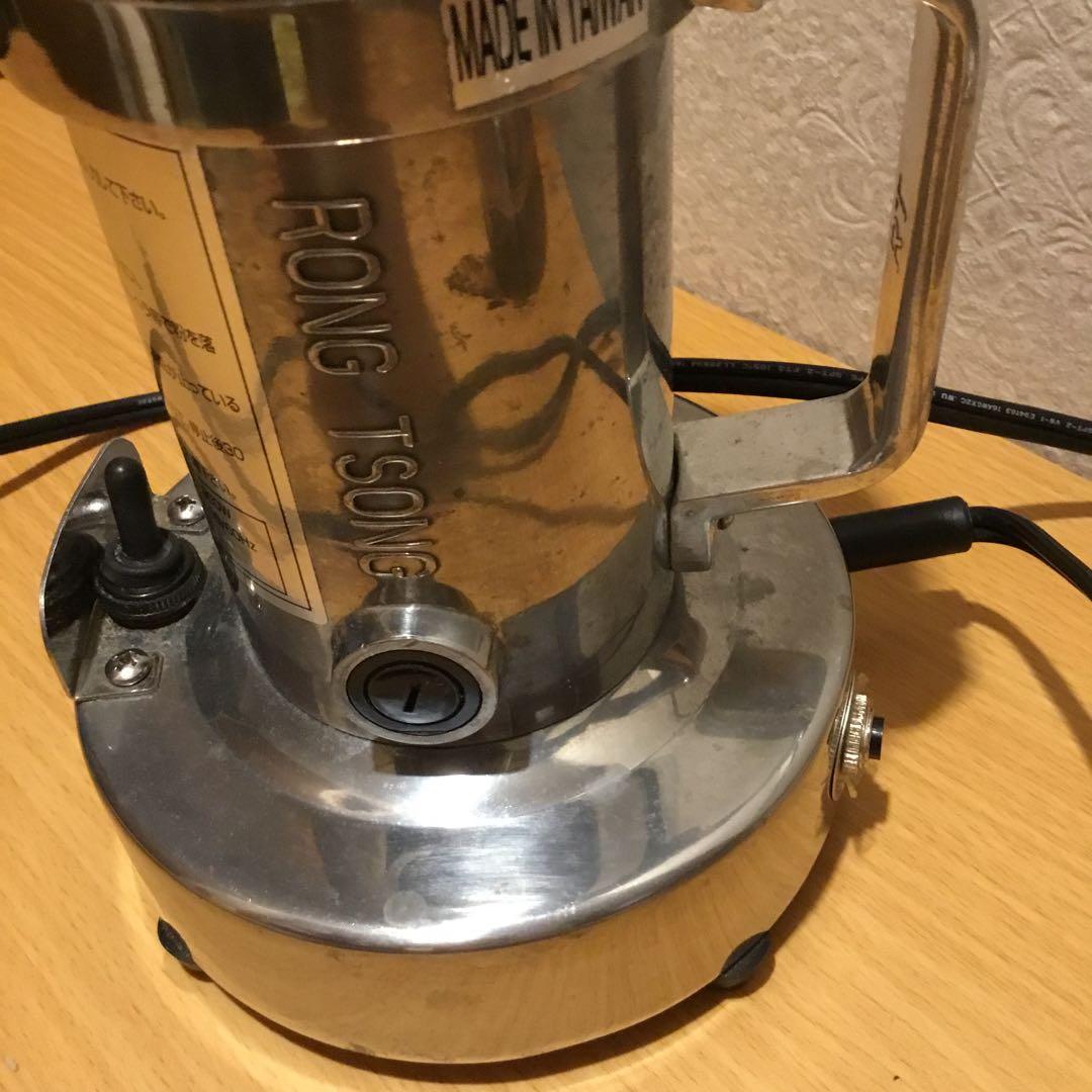 ステンレス 乾燥食品製粉機　300タイプ（ひきっ粉）