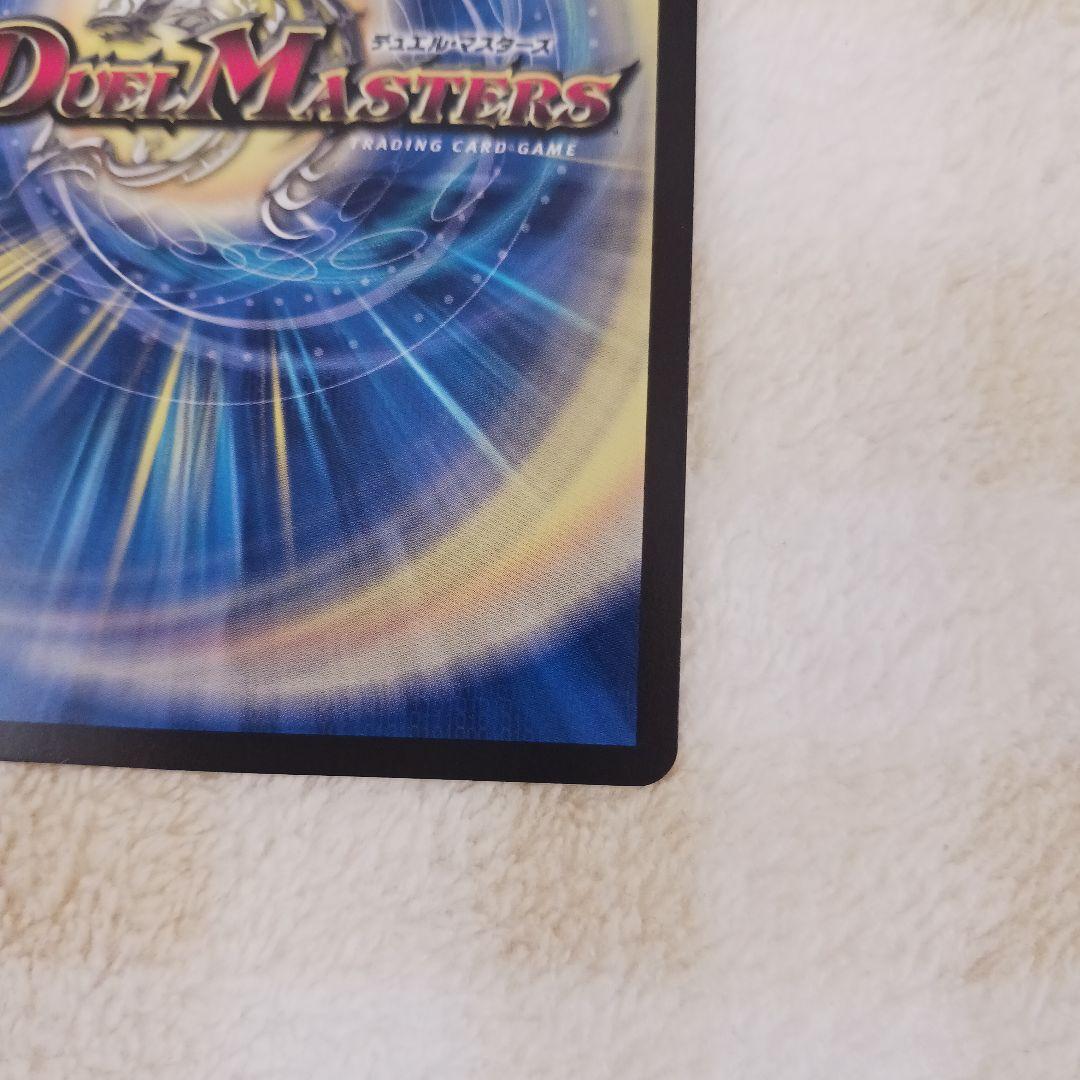 「0551」音卿の精霊龍ラフルル・ラブ　金　１枚　②