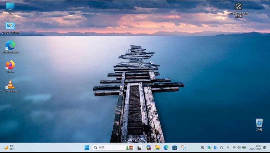 [美品]HP ProBook 450 G9 第12世代 Office