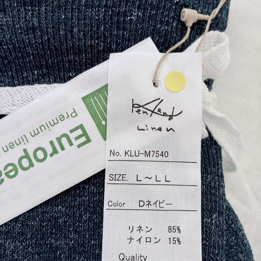 KENLAND リネン パンツ レギンス ダークネイビー 日本製 ケンランド