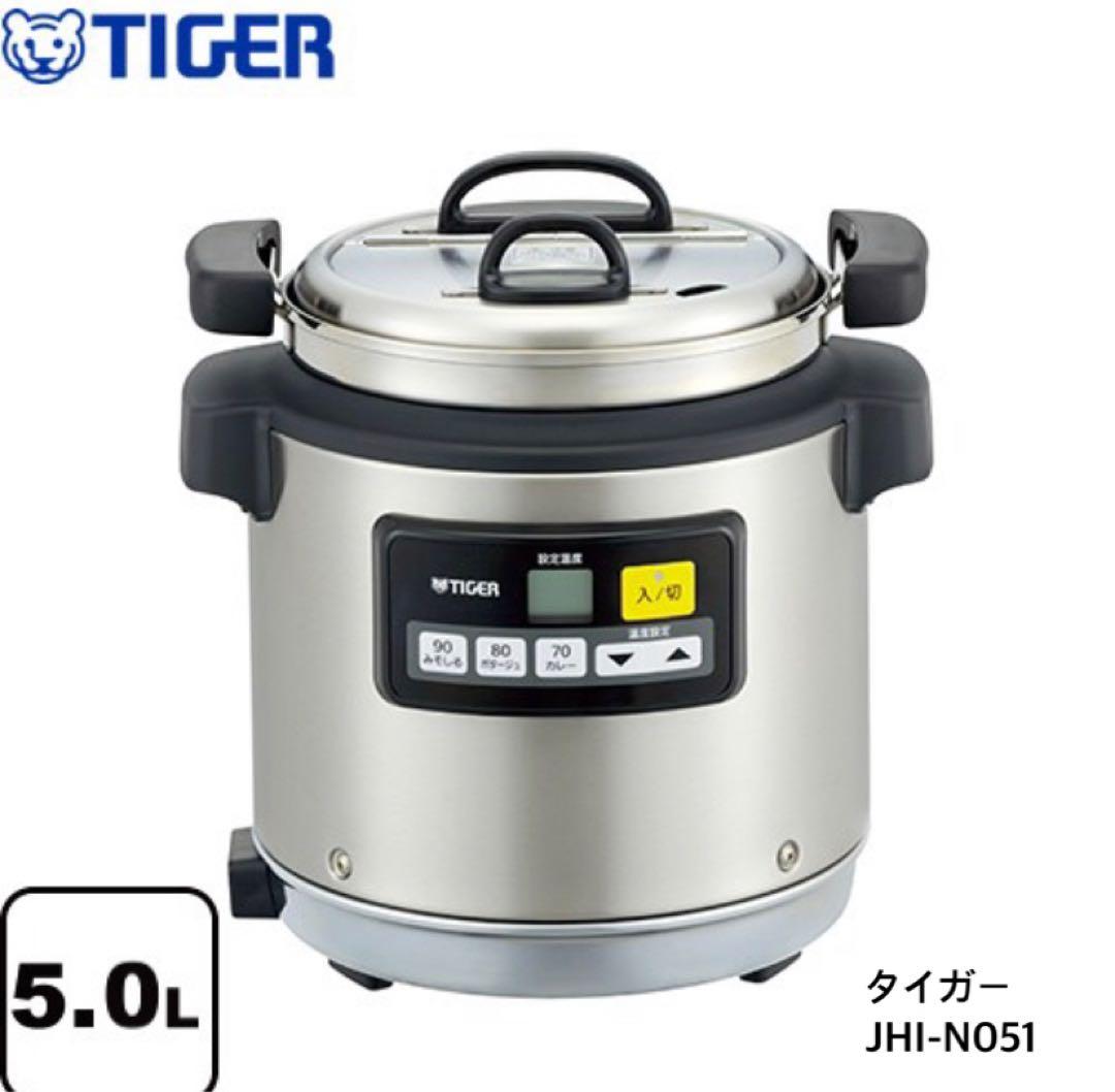 【新品】タイガー　マイコンスープジャー　5L JHI-N051