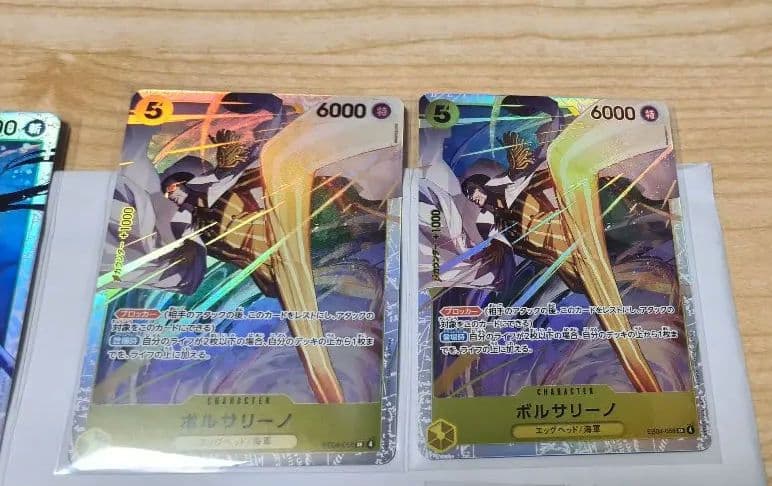 ワンピース ホロトレーディングカード 17枚