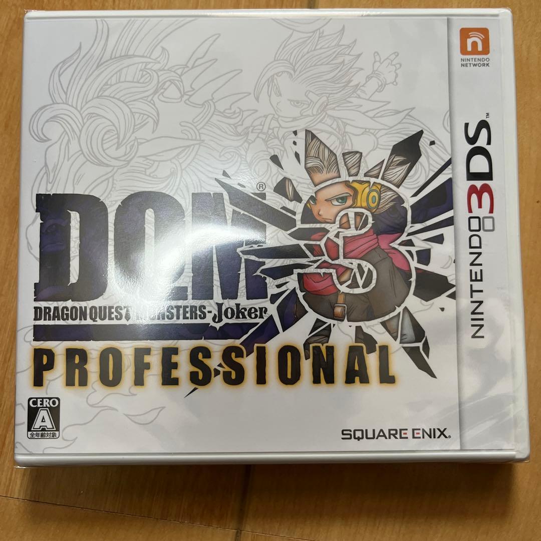 新品 3DS ドラゴンクエストモンスターズ ジョーカー3 プロフェッショナル