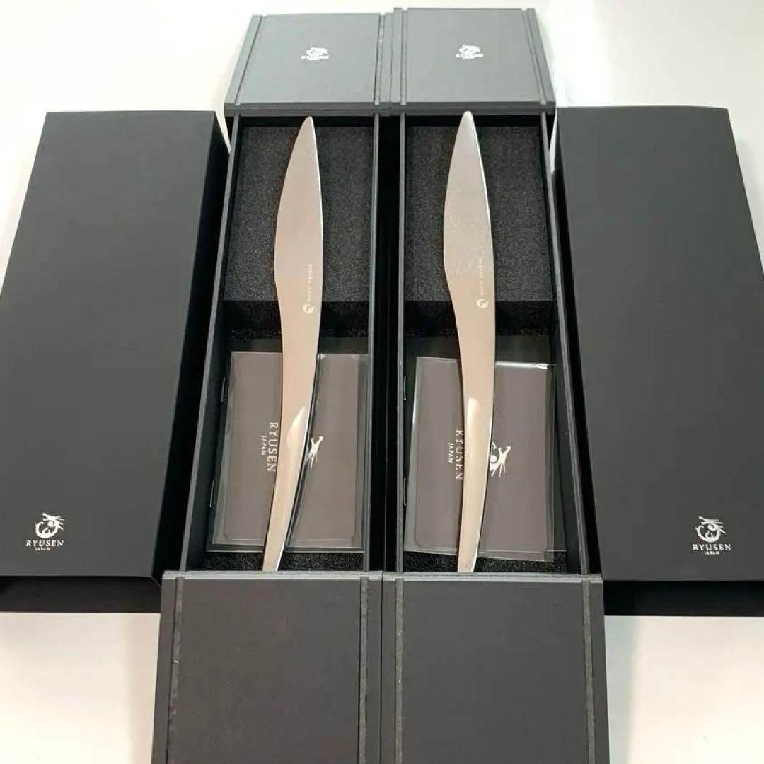 新品　RYUSEN HAMONO 龍泉刃物 ステーキナイフ SK08 2本セット