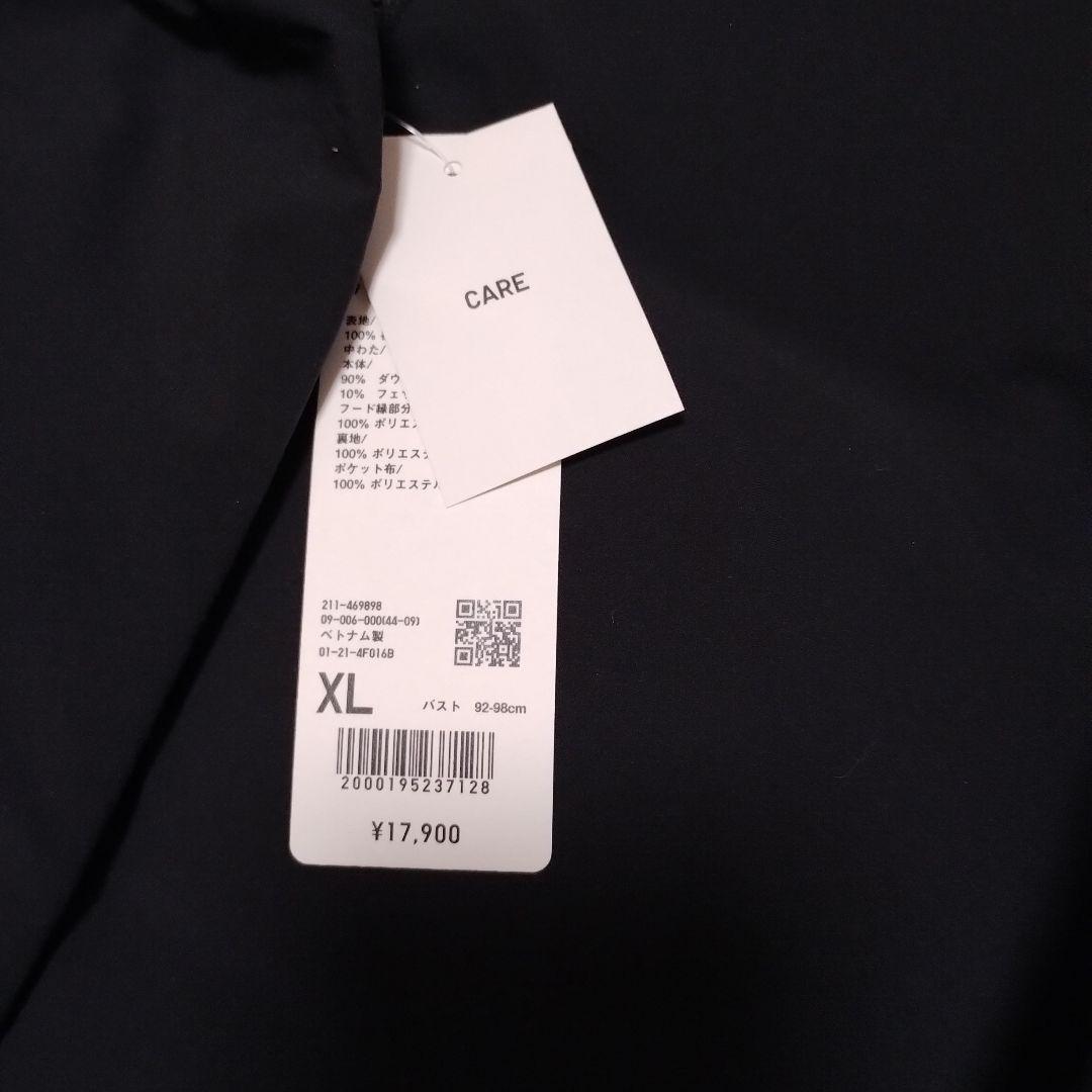 UNIQLO ブラック ロングダウンジャケット XL新品