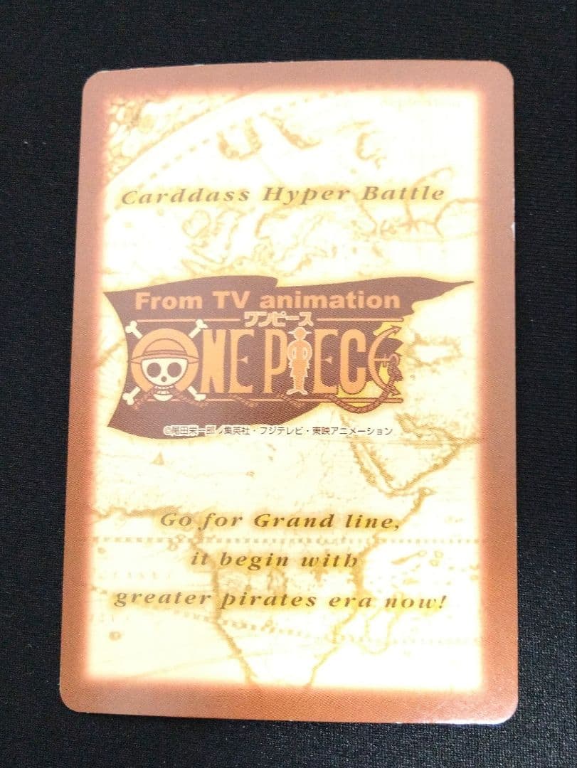 ワンピース カードダス ハイパーバトル S75 2枚セット