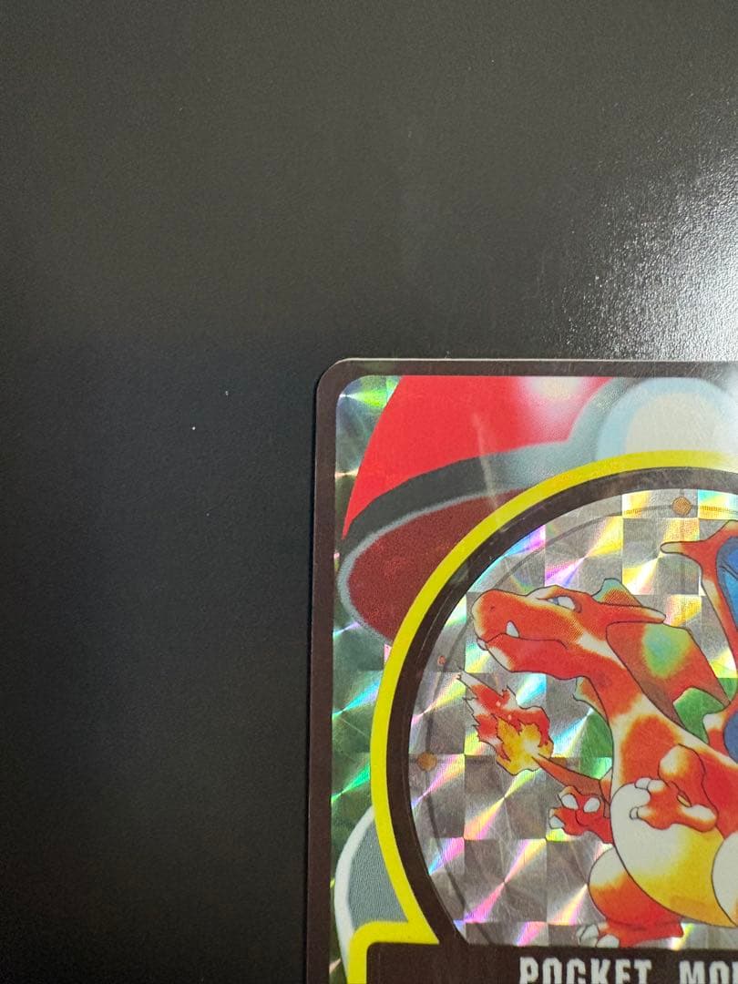 【ポケモンシールダス】 リザードン キラ ポケットモンスター　1997年 当時物