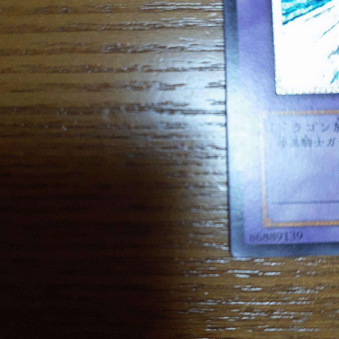 メ*ズ様 遊戯王　竜騎士ガイア レリーフ