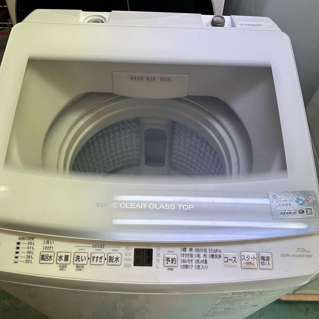 AQUA 縦型洗濯機 AQW-V7P ホワイト7kg 2023年製