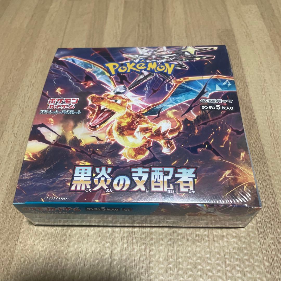 ポケモンカードゲーム　黒煙の支配者　1box　シュリンク付き