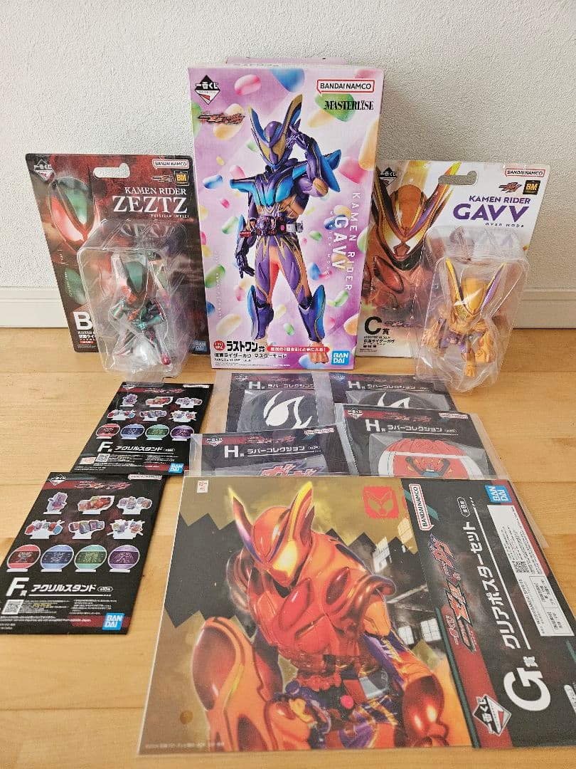 一番くじ 仮面ライダーゼッツ＆仮面ライダーガヴ　ラストワンB賞C賞他まとめ売り