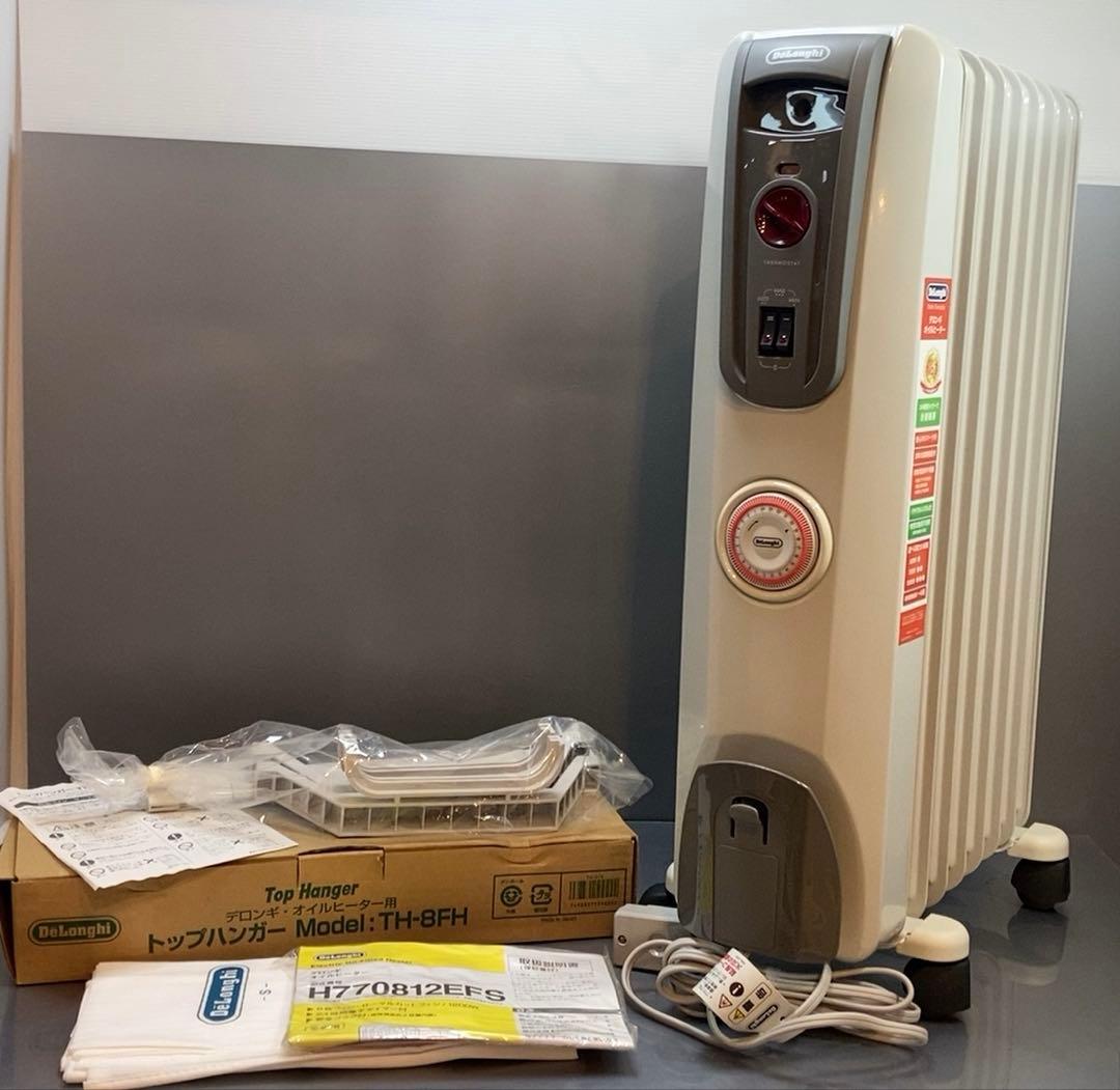 デロンギオイルヒーター　H770812EFS トップハンガー付き