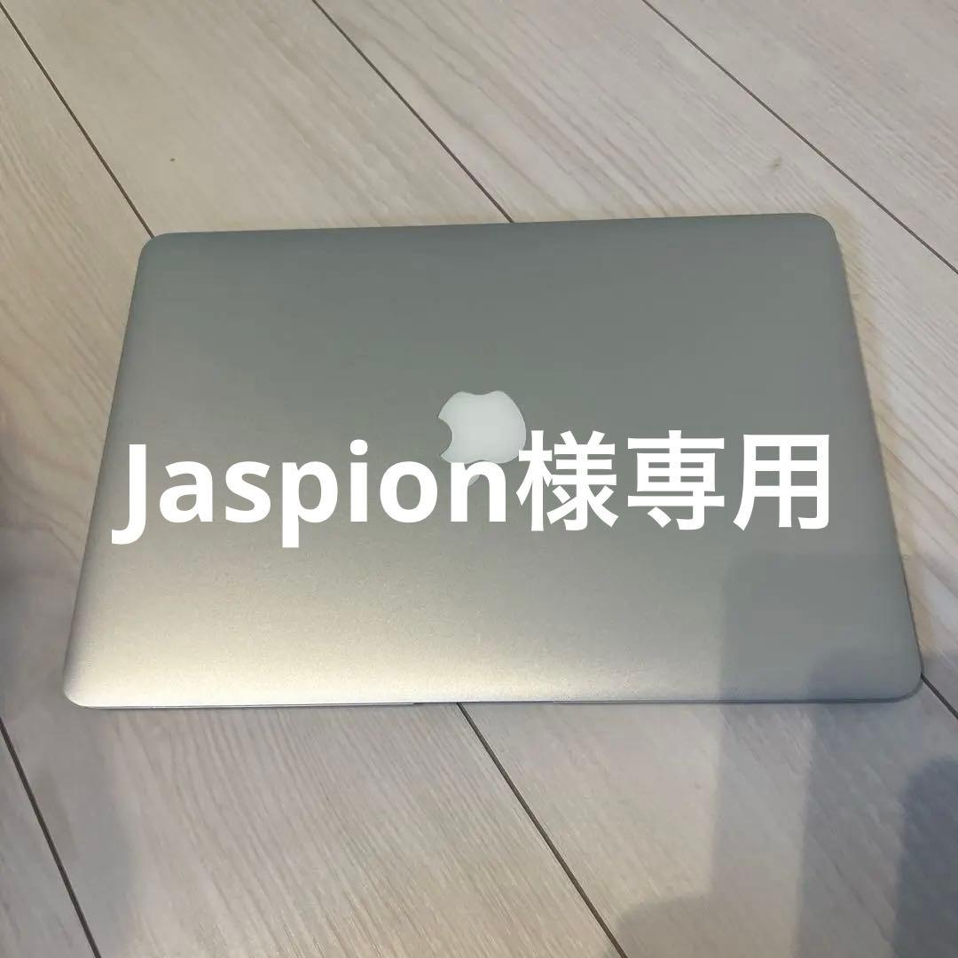 MacBook Air 13インチ 2017年　初期化済 中古品
