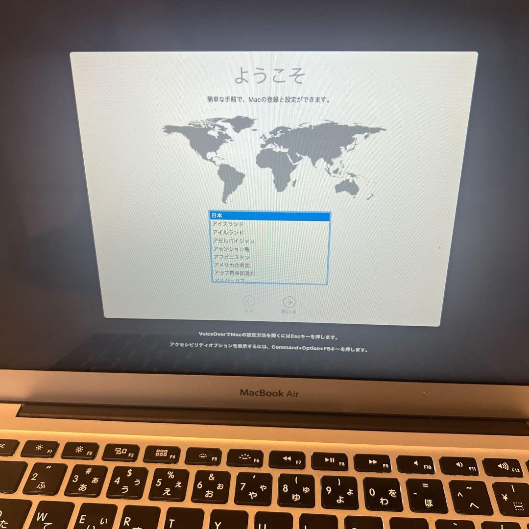 MacBook Air 13インチ 2017年　初期化済 中古品