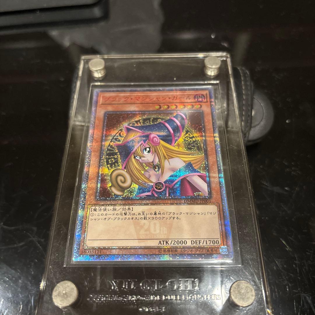 ブラック・マジシャン・ガール 20th