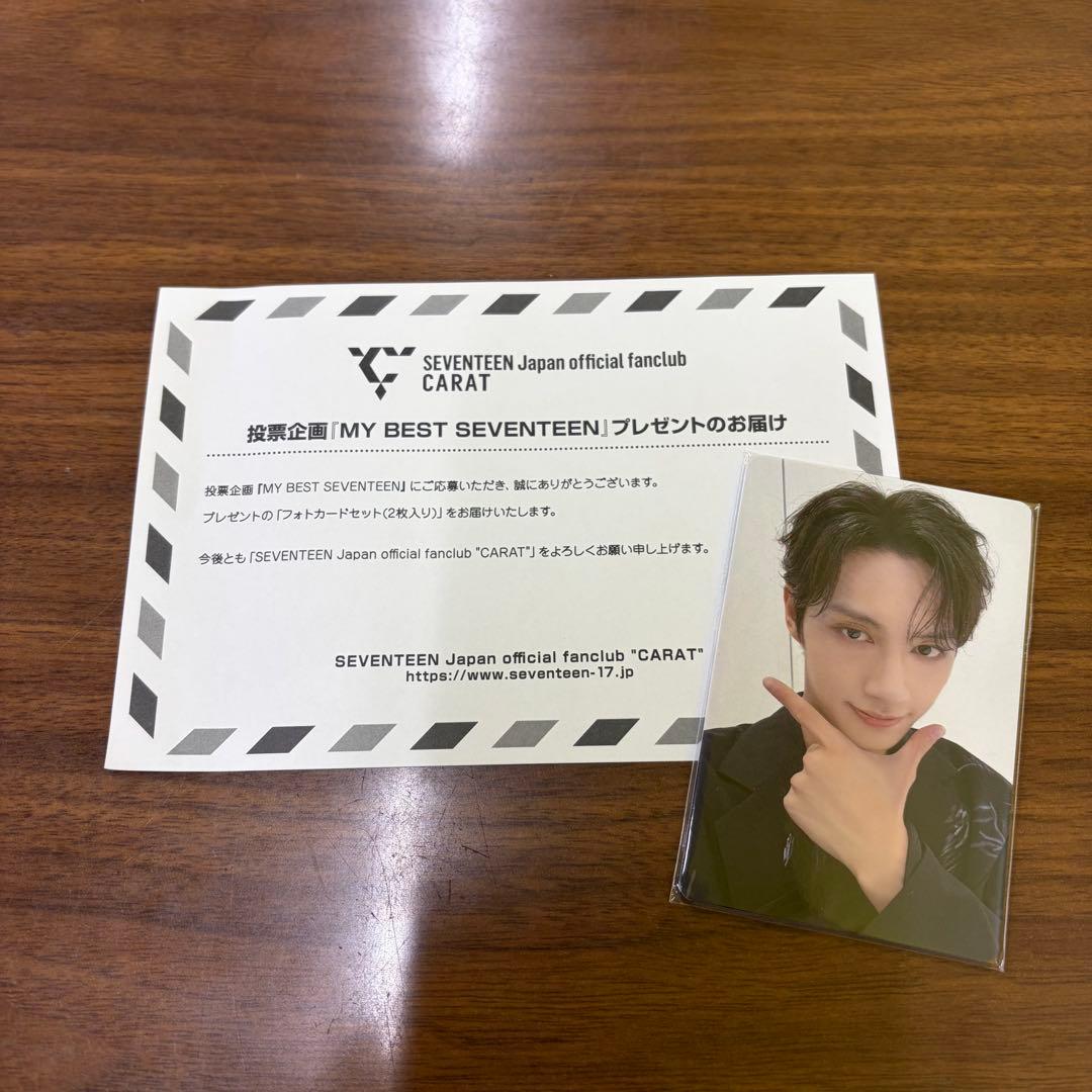 MY BEST SEVENTEEN ジュン